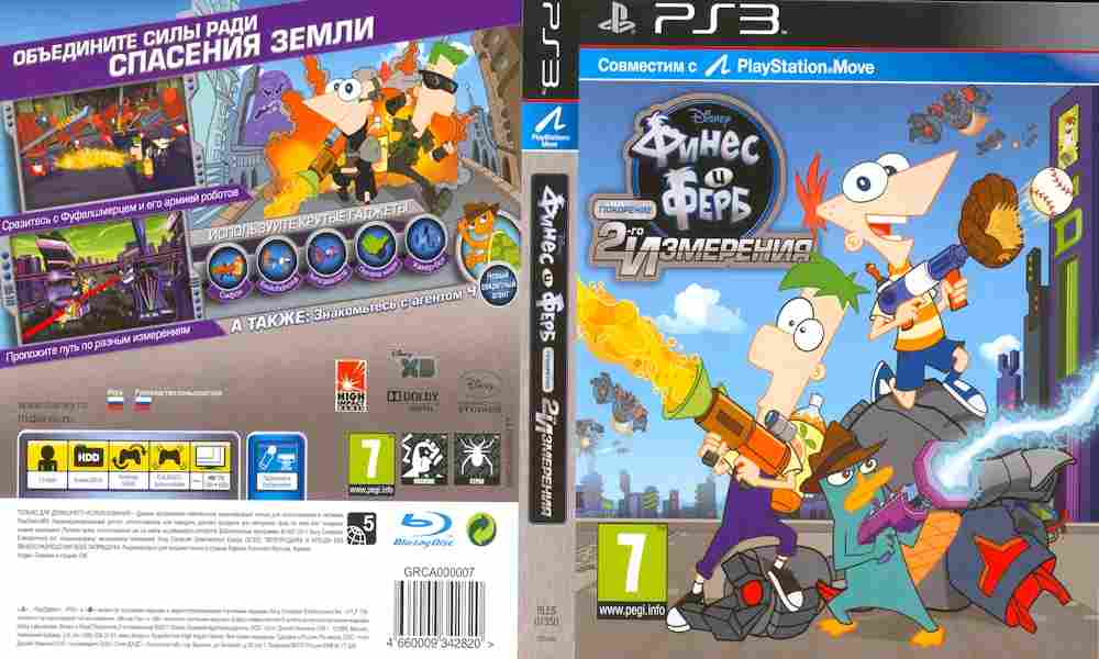 Игра Финес и Ферб покорение 2-го измерения, Sony PS3, 172-140, Баград.рф